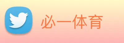 必一体育 logo